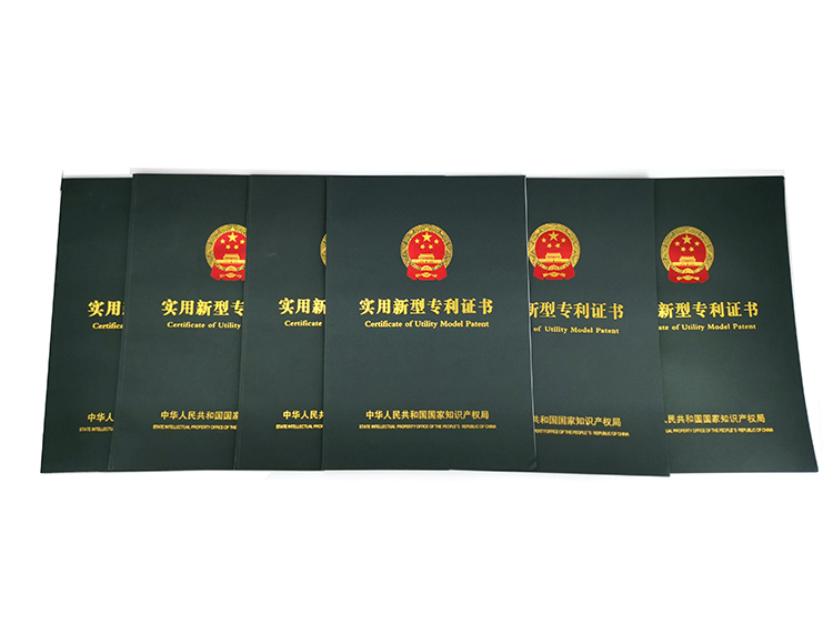 1770366032263735.jpg 專利證書 拷貝.jpg